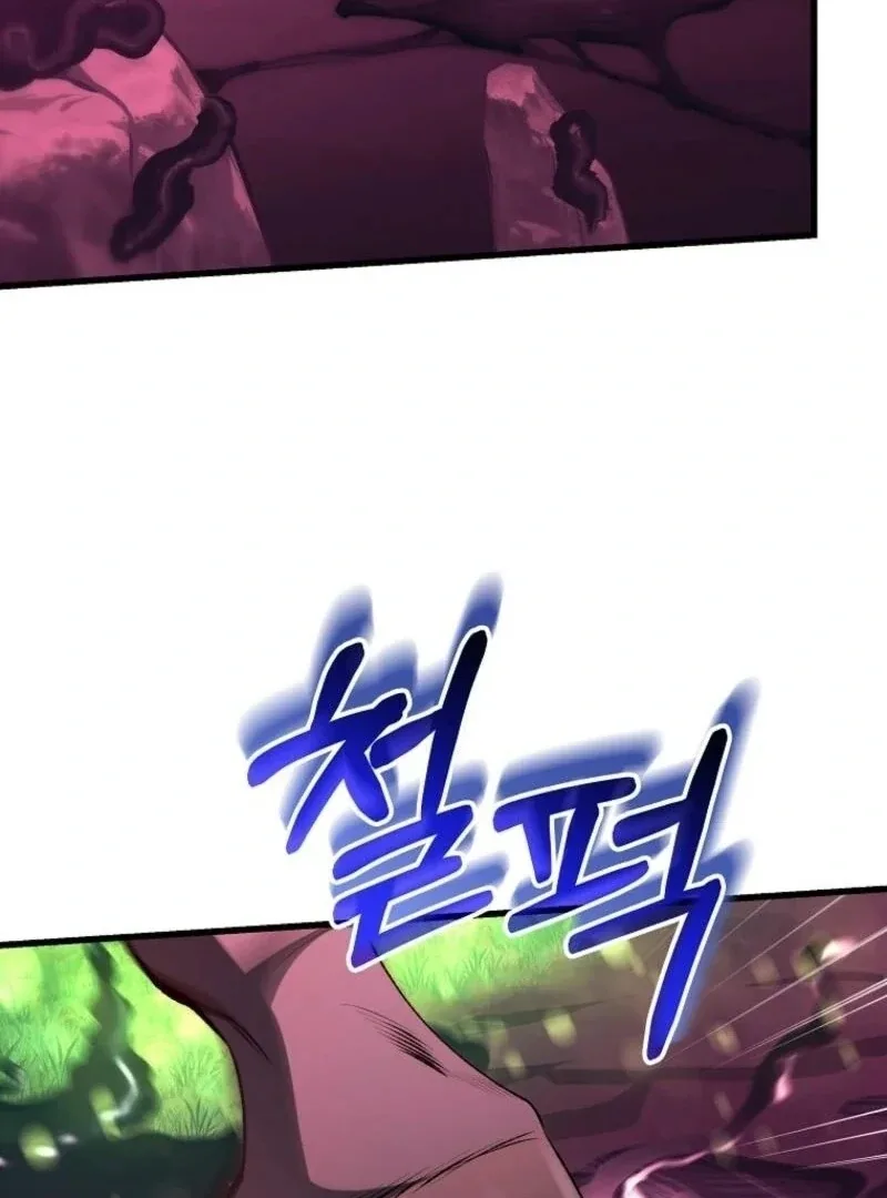 It’s My Destiny To Be The Hero’s Saviour Chapter 146 page 4