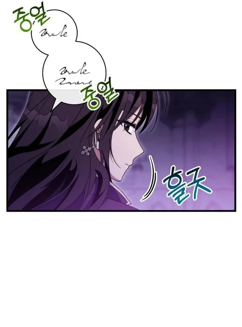 It’s My Destiny To Be The Hero’s Saviour Chapter 147 page 101