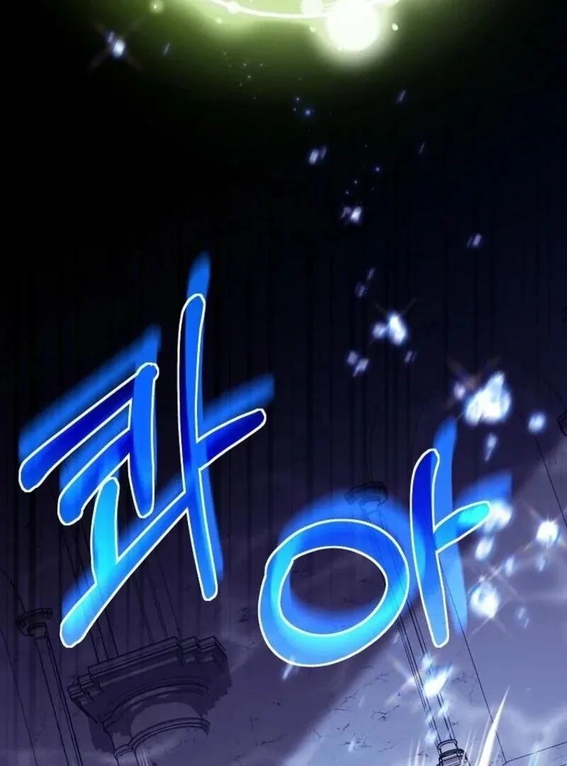 It’s My Destiny To Be The Hero’s Saviour Chapter 147 page 105