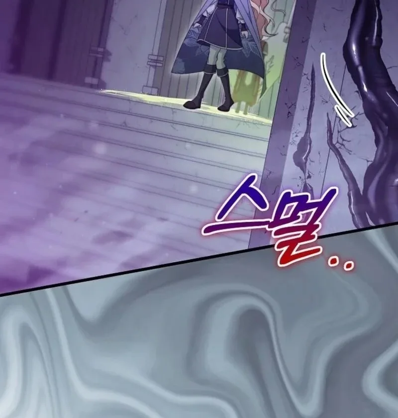 It’s My Destiny To Be The Hero’s Saviour Chapter 147 page 34