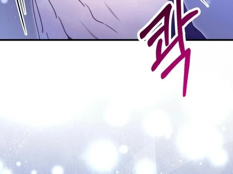 It’s My Destiny To Be The Hero’s Saviour Chapter 146 page 138