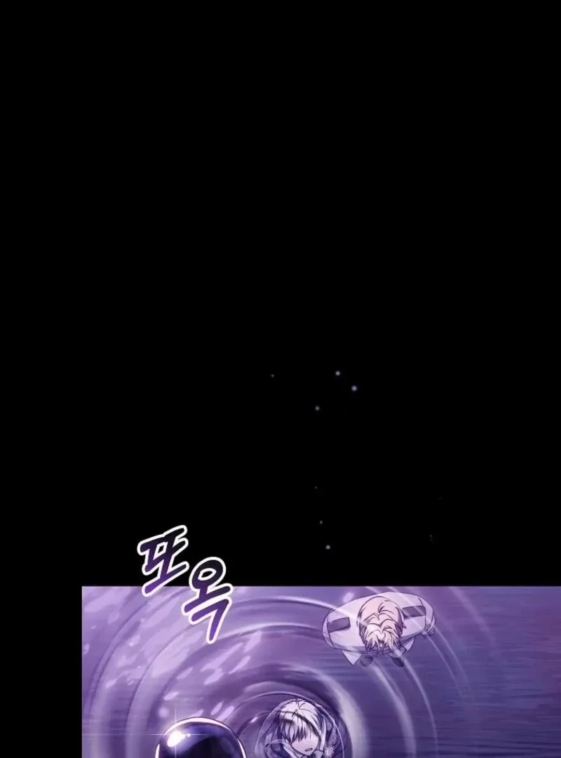 It’s My Destiny To Be The Hero’s Saviour Chapter 146 page 120