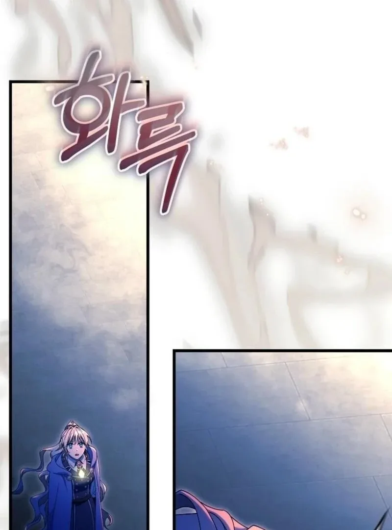 It’s My Destiny To Be The Hero’s Saviour Chapter 147 page 160