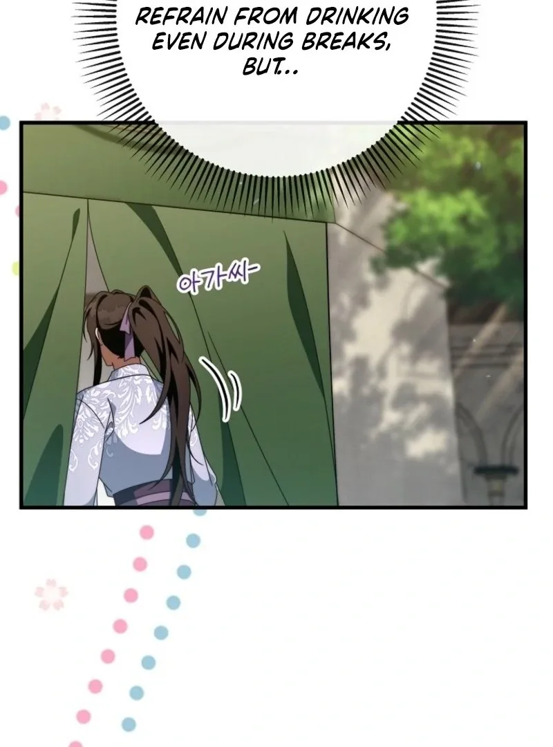 It’s My Destiny To Be The Hero’s Saviour Chapter 151 page 25