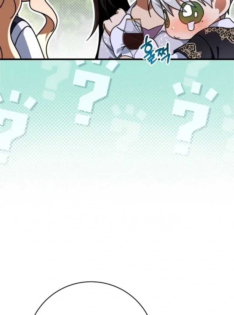 It’s My Destiny To Be The Hero’s Saviour Chapter 151 page 74