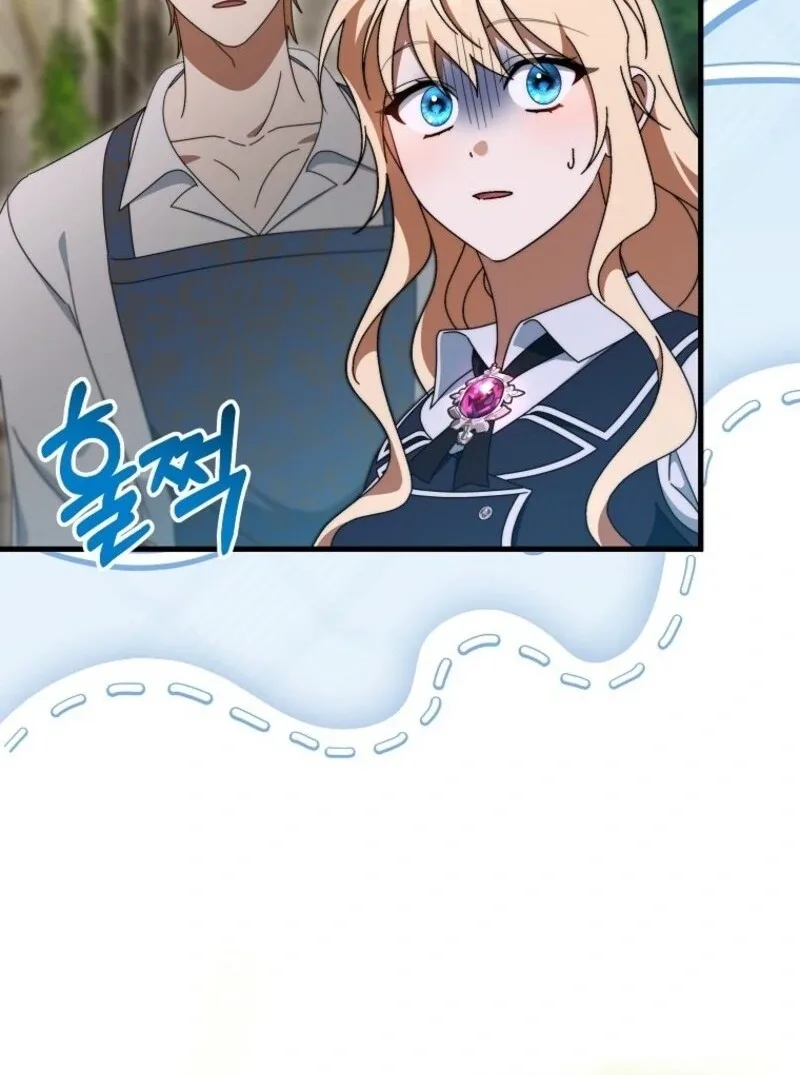 It’s My Destiny To Be The Hero’s Saviour Chapter 151 page 68