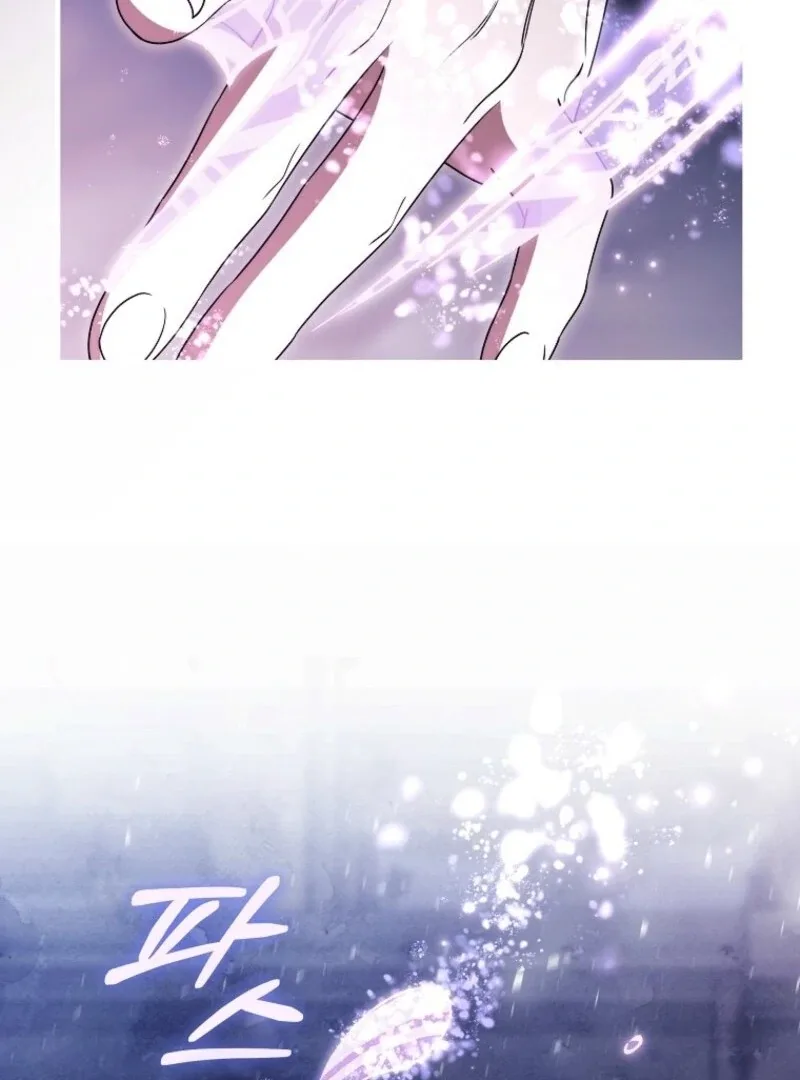 It’s My Destiny To Be The Hero’s Saviour Chapter 150 page 126