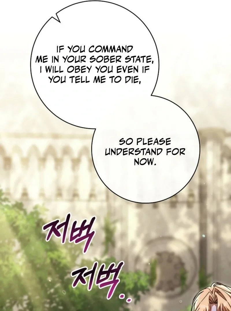 It’s My Destiny To Be The Hero’s Saviour Chapter 151 page 123