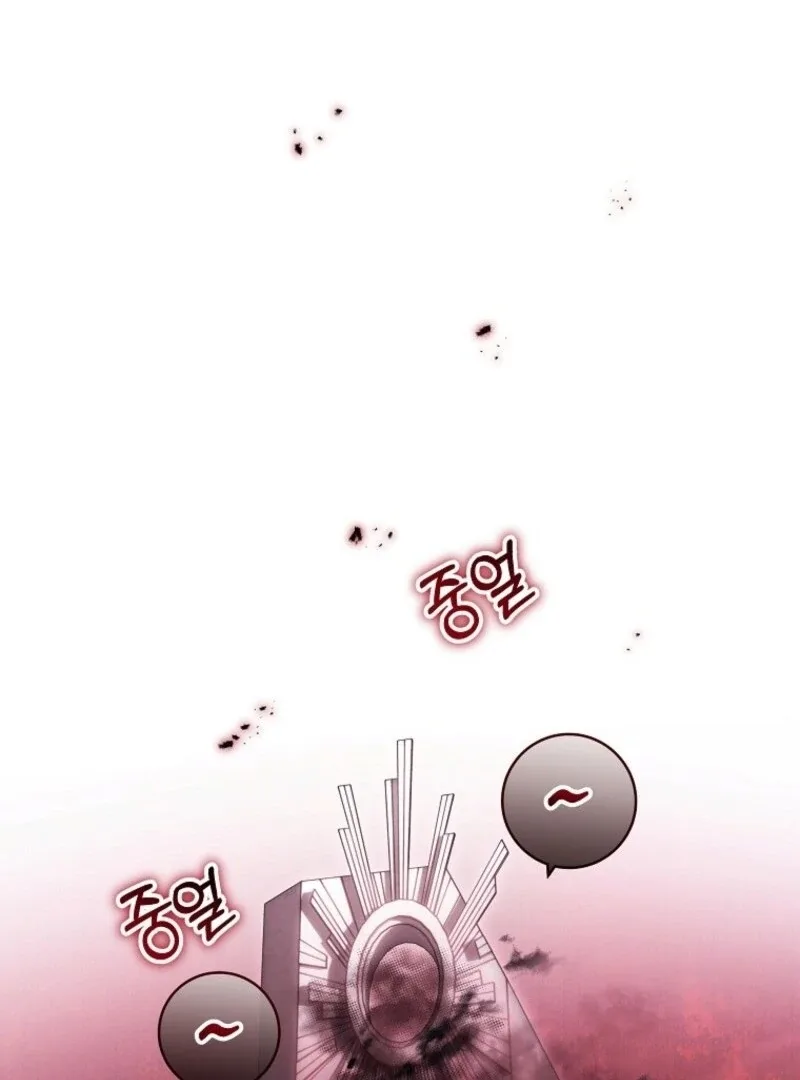 It’s My Destiny To Be The Hero’s Saviour Chapter 151 page 138