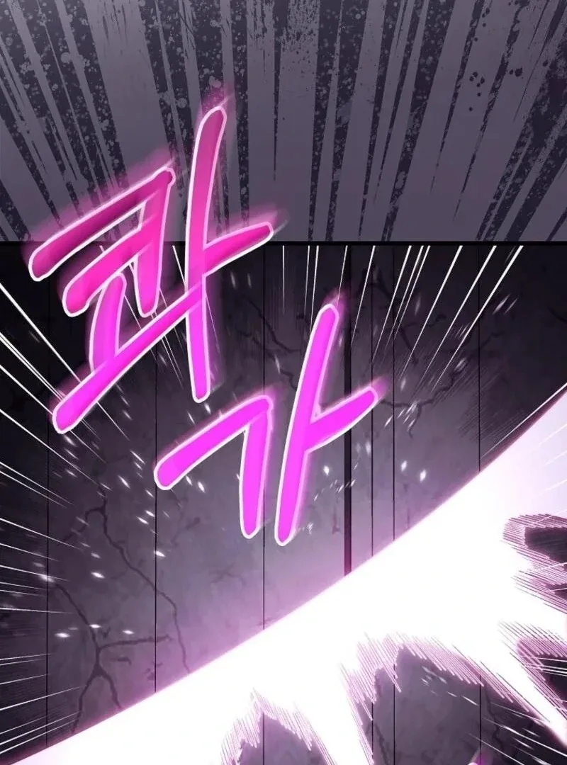 It’s My Destiny To Be The Hero’s Saviour Chapter 148 page 37