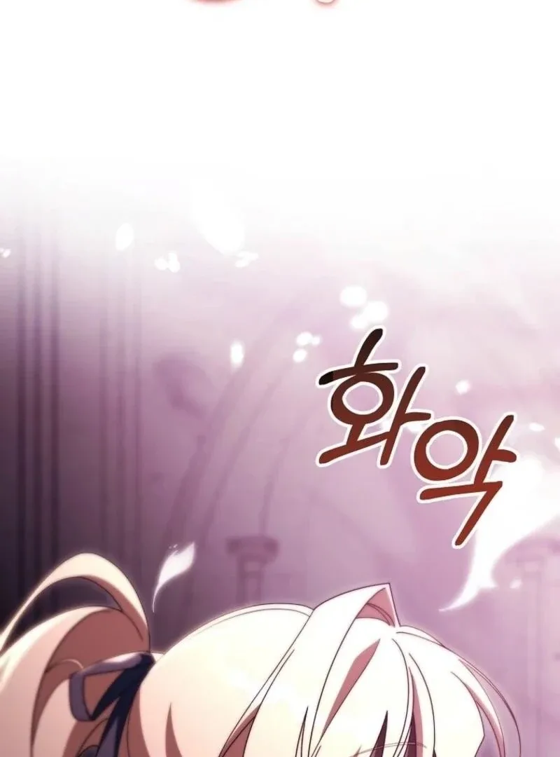 It’s My Destiny To Be The Hero’s Saviour Chapter 148 page 31