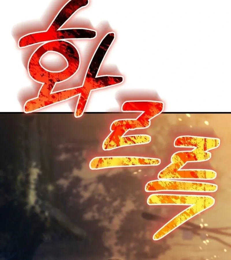 It’s My Destiny To Be The Hero’s Saviour Chapter 154 page 15