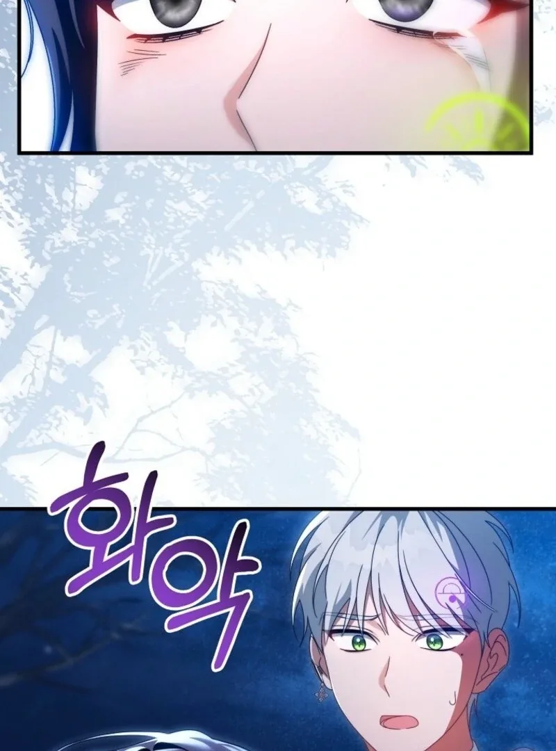 It’s My Destiny To Be The Hero’s Saviour Chapter 154 page 65