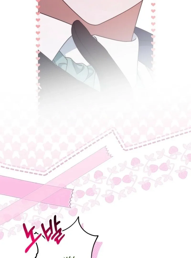 It’s My Destiny To Be The Hero’s Saviour Chapter 154 page 77