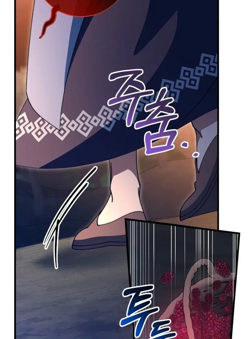 It’s My Destiny To Be The Hero’s Saviour Chapter 154 page 27