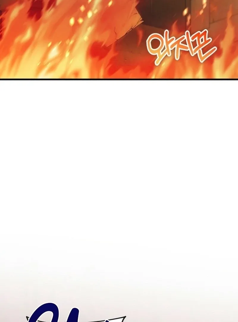 It’s My Destiny To Be The Hero’s Saviour Chapter 154 page 20