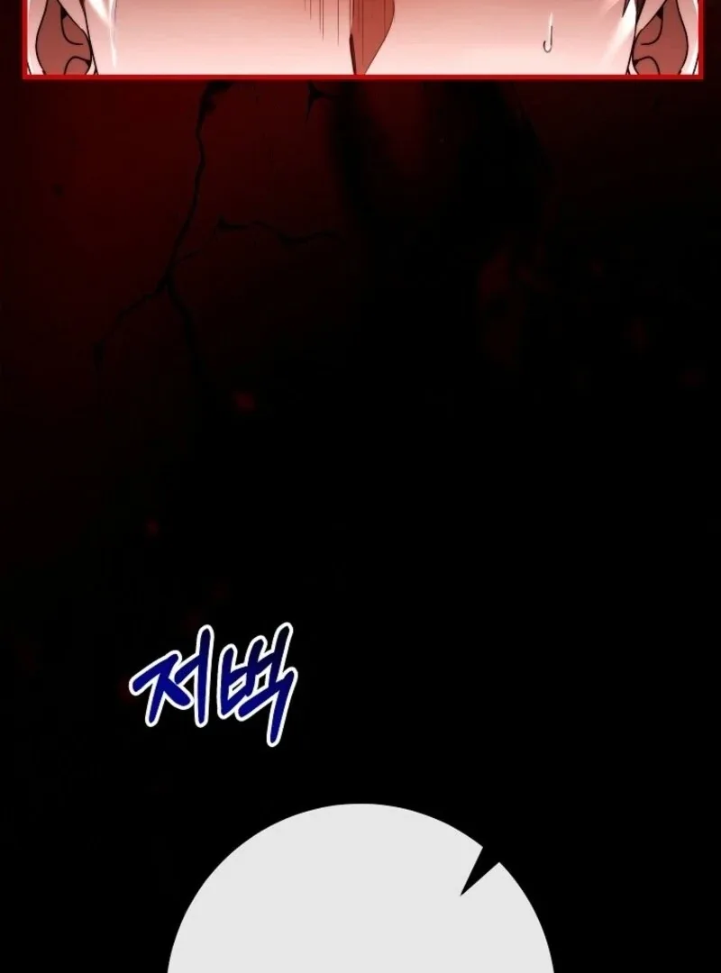 It’s My Destiny To Be The Hero’s Saviour Chapter 154 page 104