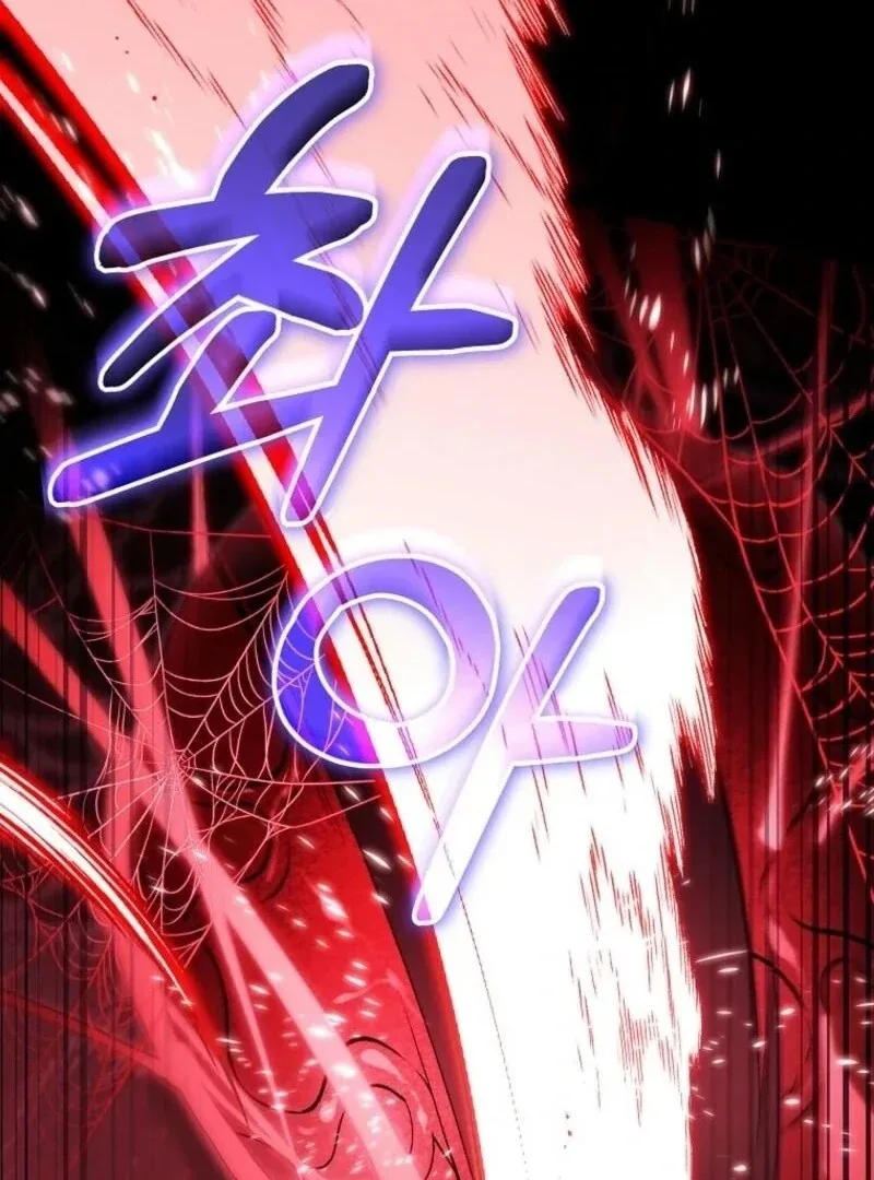 It’s My Destiny To Be The Hero’s Saviour Chapter 148 page 81