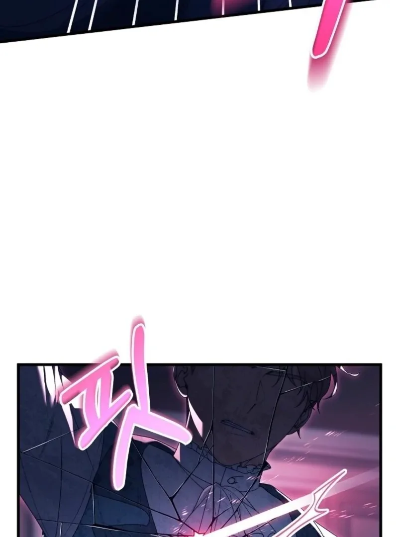 It’s My Destiny To Be The Hero’s Saviour Chapter 155 page 74
