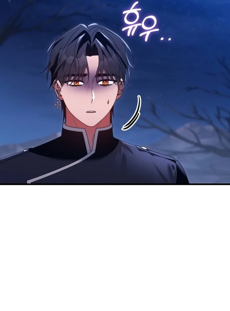 It’s My Destiny To Be The Hero’s Saviour Chapter 155 page 81