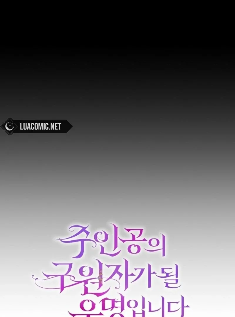 It’s My Destiny To Be The Hero’s Saviour Chapter 153 page 8
