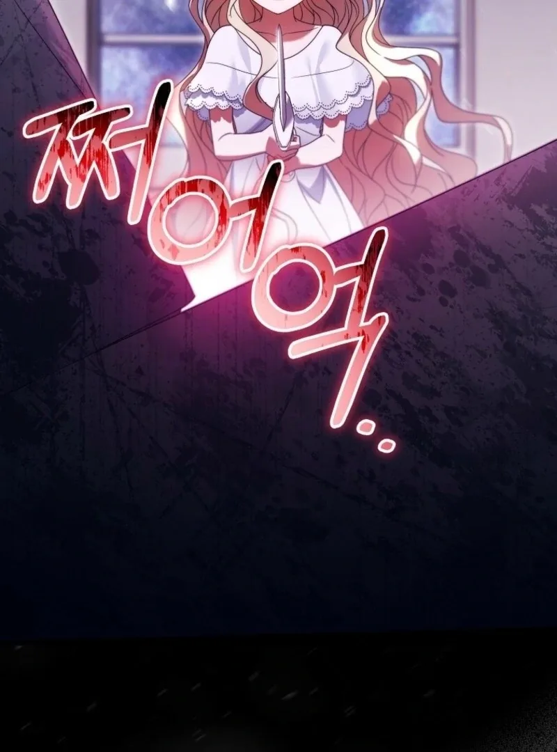It’s My Destiny To Be The Hero’s Saviour Chapter 155 page 76