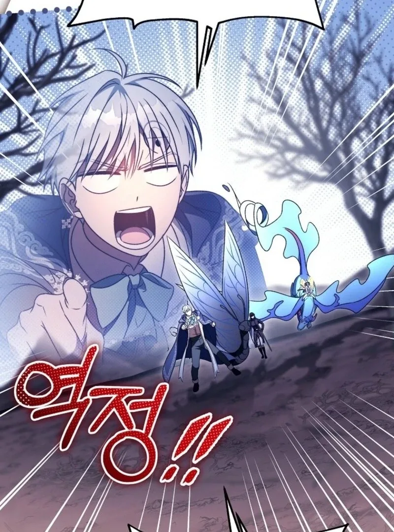 It’s My Destiny To Be The Hero’s Saviour Chapter 155 page 102