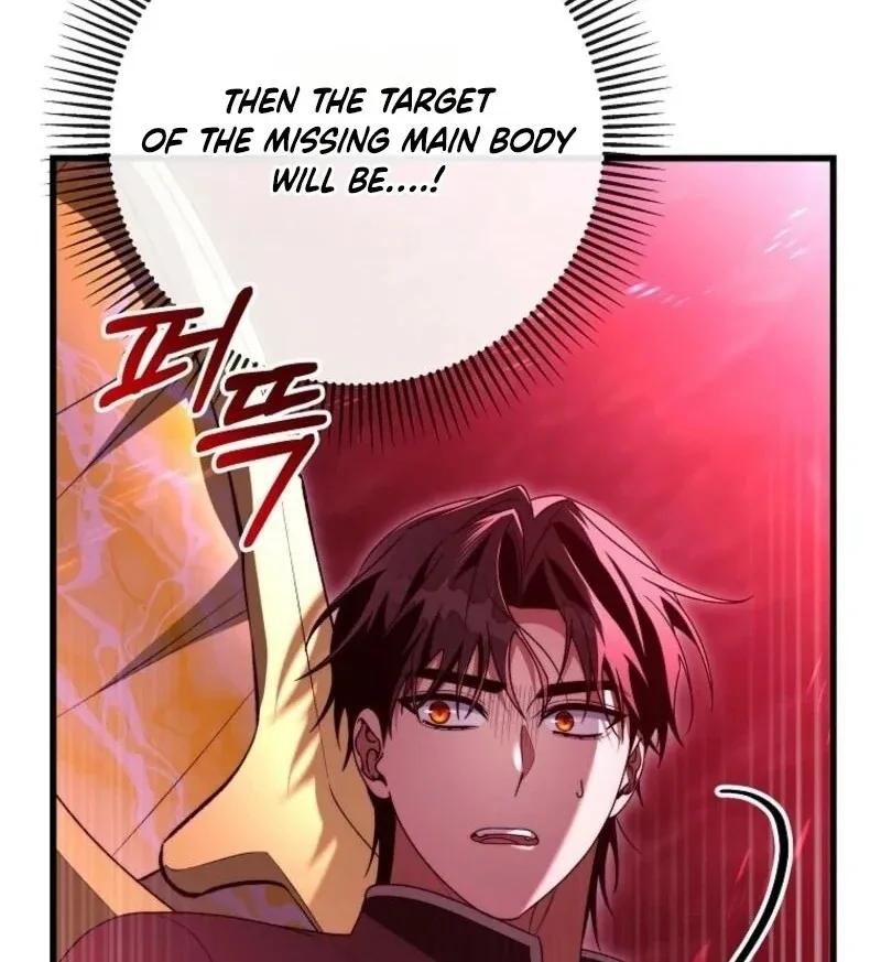 It’s My Destiny To Be The Hero’s Saviour Chapter 148 page 100