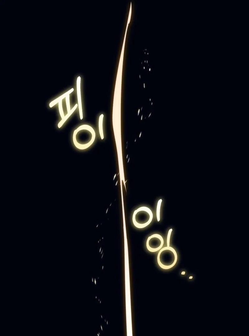 It’s My Destiny To Be The Hero’s Saviour Chapter 157 page 113