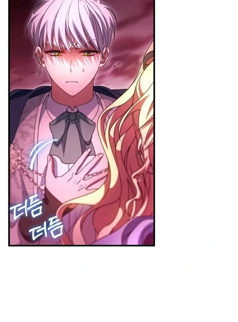 It’s My Destiny To Be The Hero’s Saviour Chapter 153 page 53