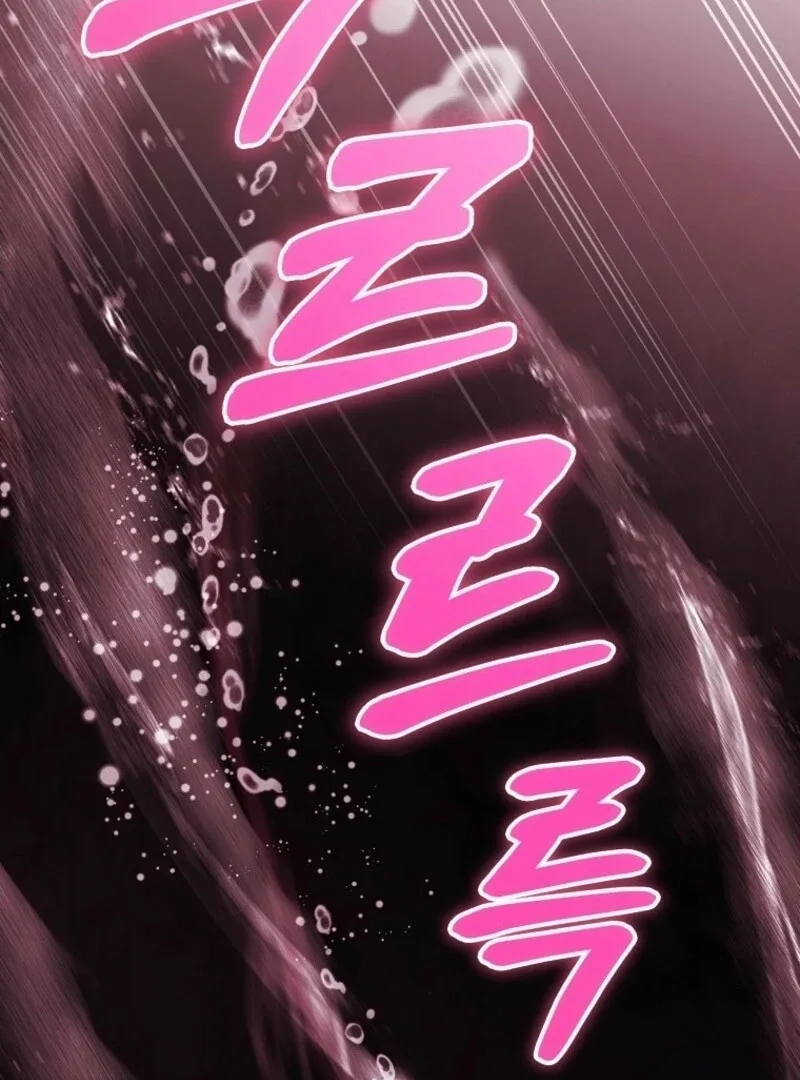 It’s My Destiny To Be The Hero’s Saviour Chapter 152 page 120