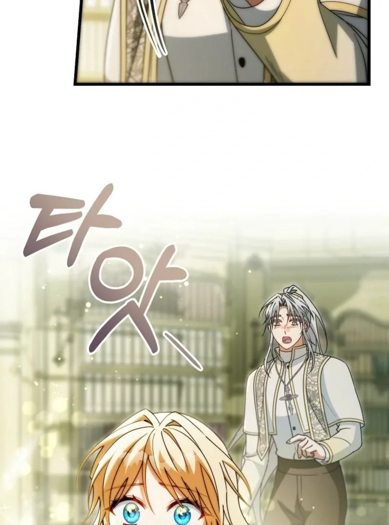 It’s My Destiny To Be The Hero’s Saviour Chapter 159 page 108