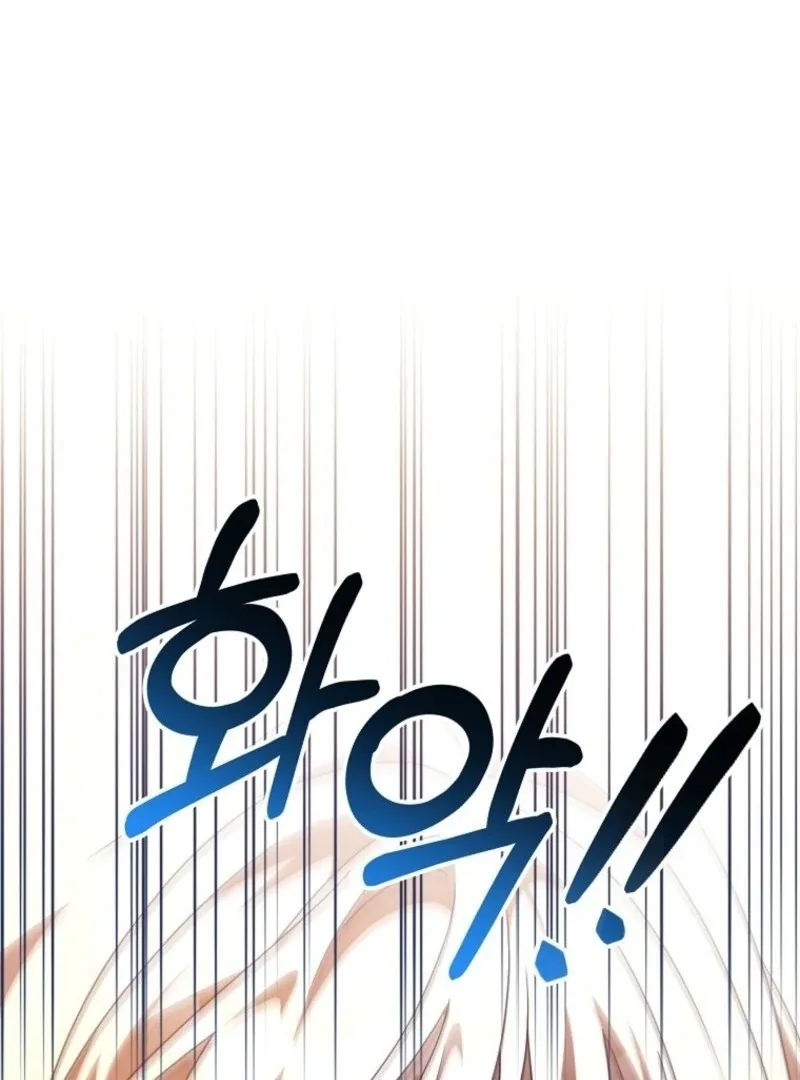It’s My Destiny To Be The Hero’s Saviour Chapter 159 page 122