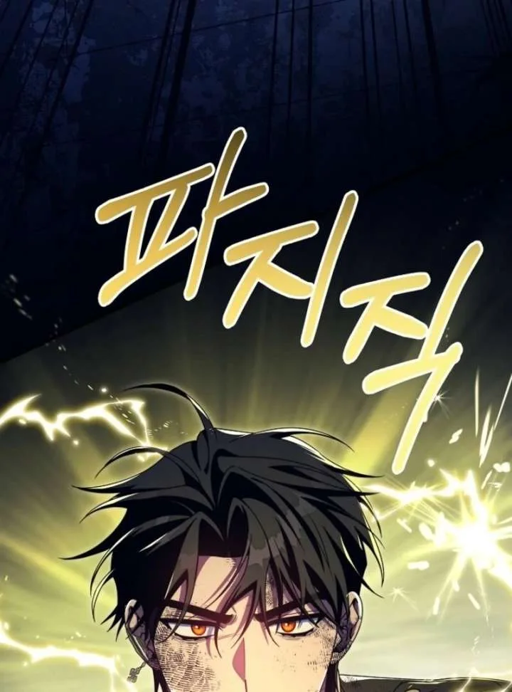 It’s My Destiny To Be The Hero’s Saviour Chapter 160 page 49
