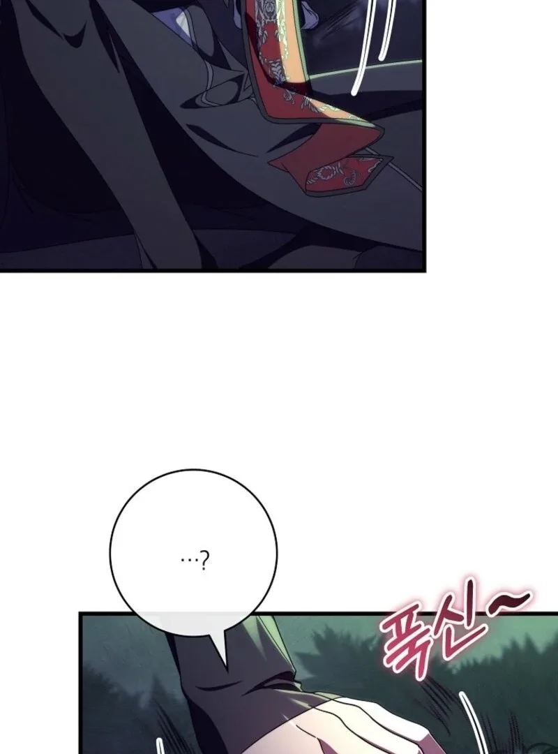 It’s My Destiny To Be The Hero’s Saviour Chapter 159 page 47
