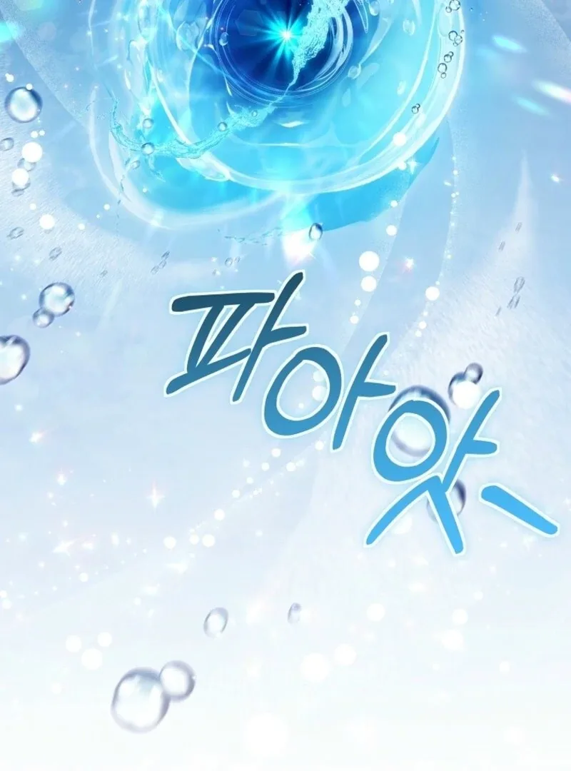 It’s My Destiny To Be The Hero’s Saviour Chapter 159 page 146