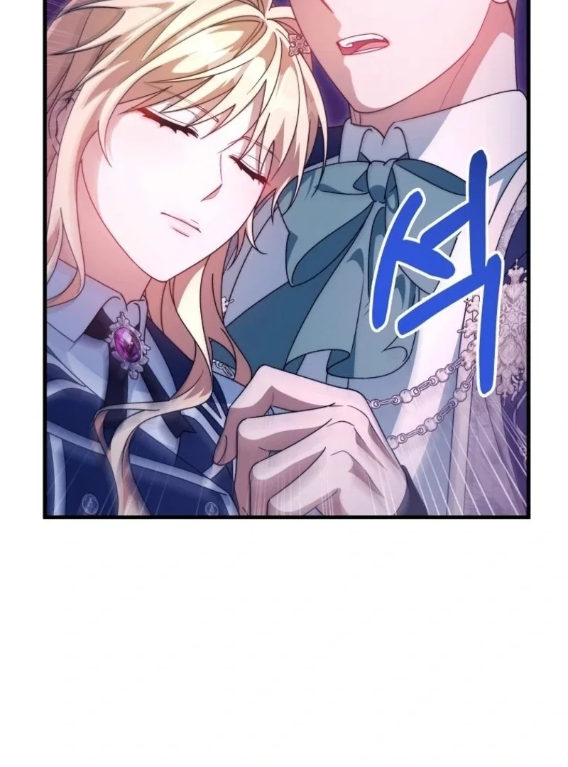 It’s My Destiny To Be The Hero’s Saviour Chapter 158 page 30