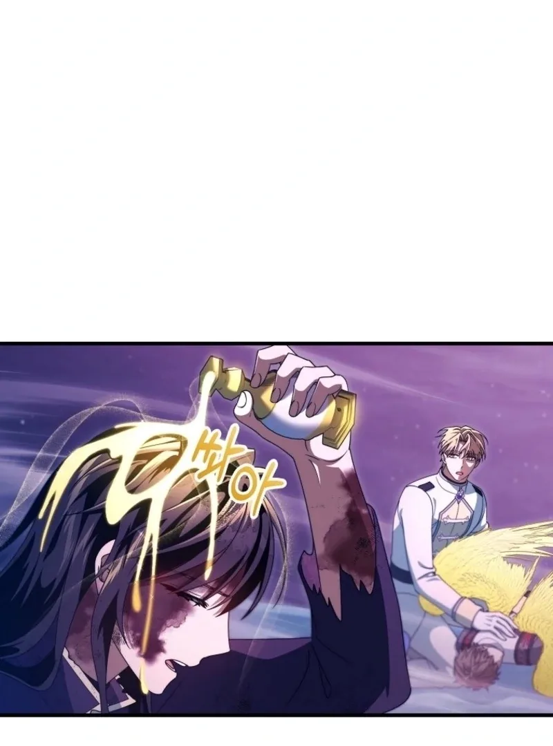 It’s My Destiny To Be The Hero’s Saviour Chapter 158 page 81
