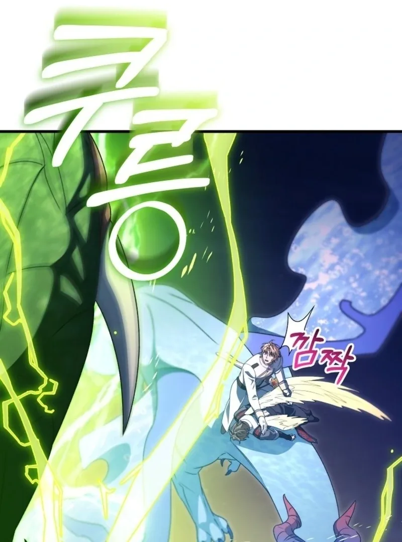 It’s My Destiny To Be The Hero’s Saviour Chapter 158 page 74