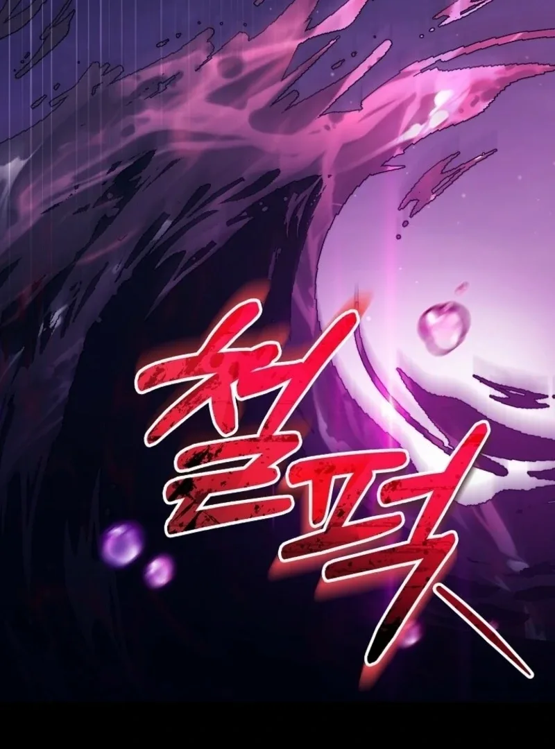 It’s My Destiny To Be The Hero’s Saviour Chapter 158 page 131