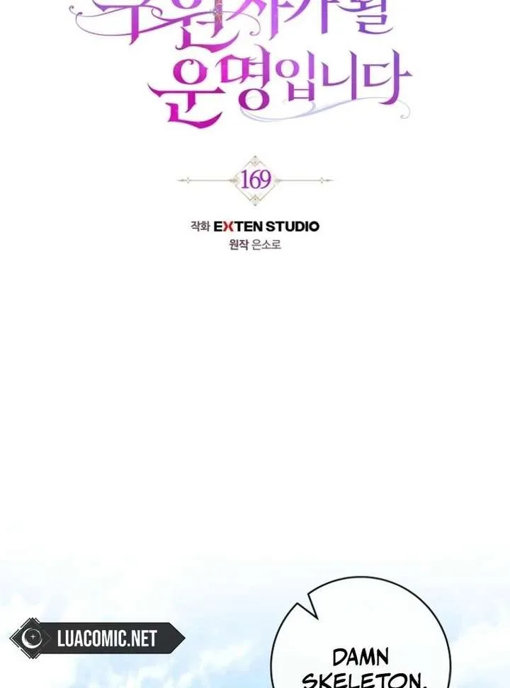 It’s My Destiny To Be The Hero’s Saviour Chapter 169 page 87