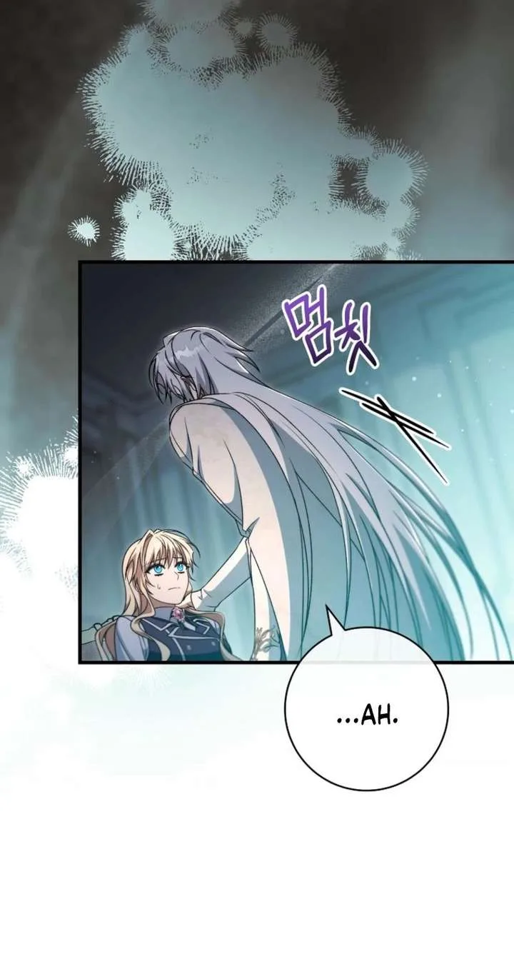 It’s My Destiny To Be The Hero’s Saviour Chapter 175 page 93