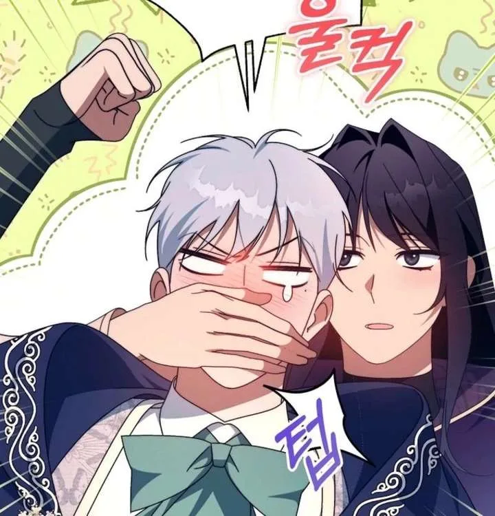 It’s My Destiny To Be The Hero’s Saviour Chapter 169 page 92