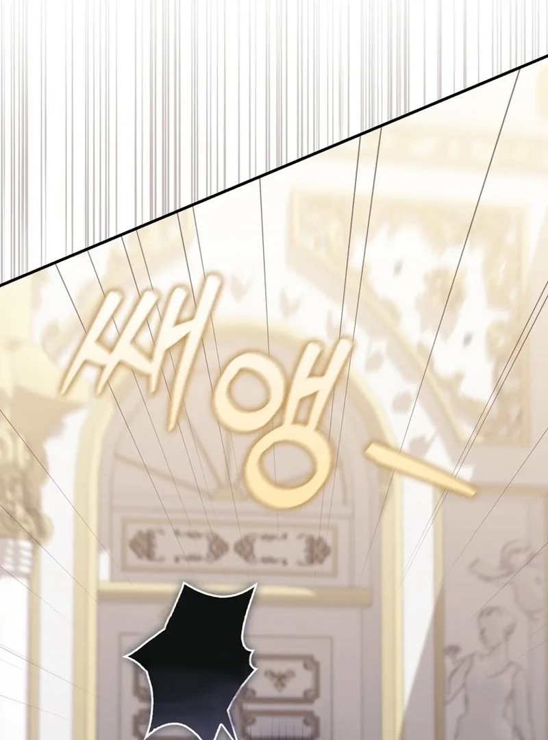 It’s My First Time Being a Mother Again Chapter 7 page 96
