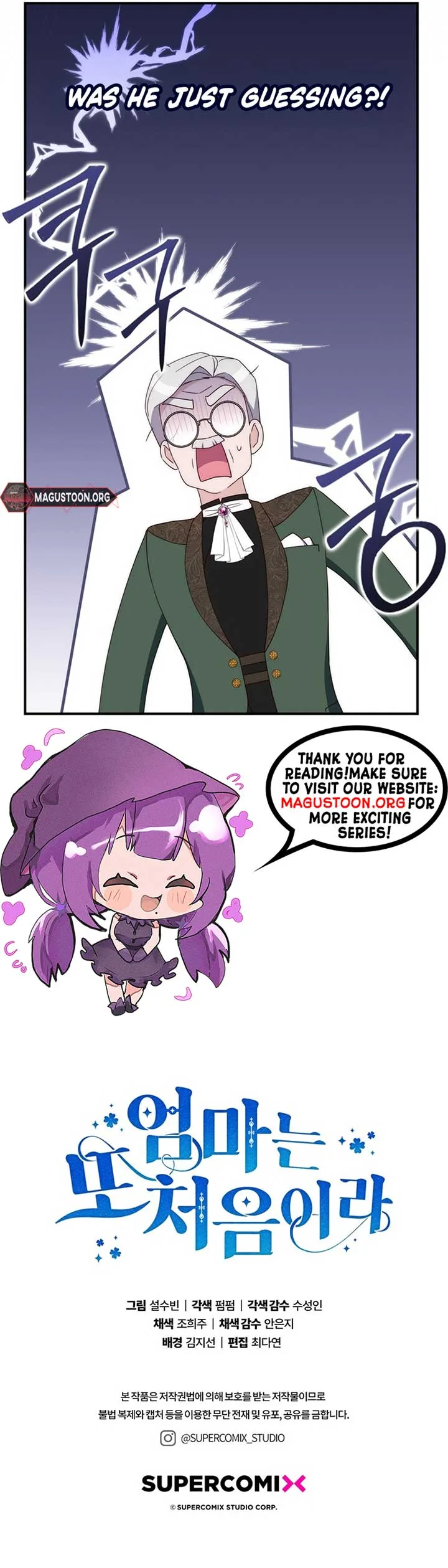 It’s My First Time Being a Mother Again Chapter 9 page 18