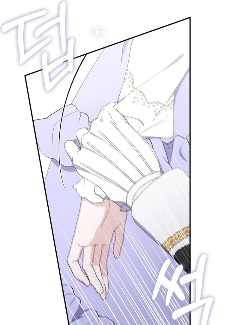 It’s My First Time Being a Mother Again Chapter 8 page 12