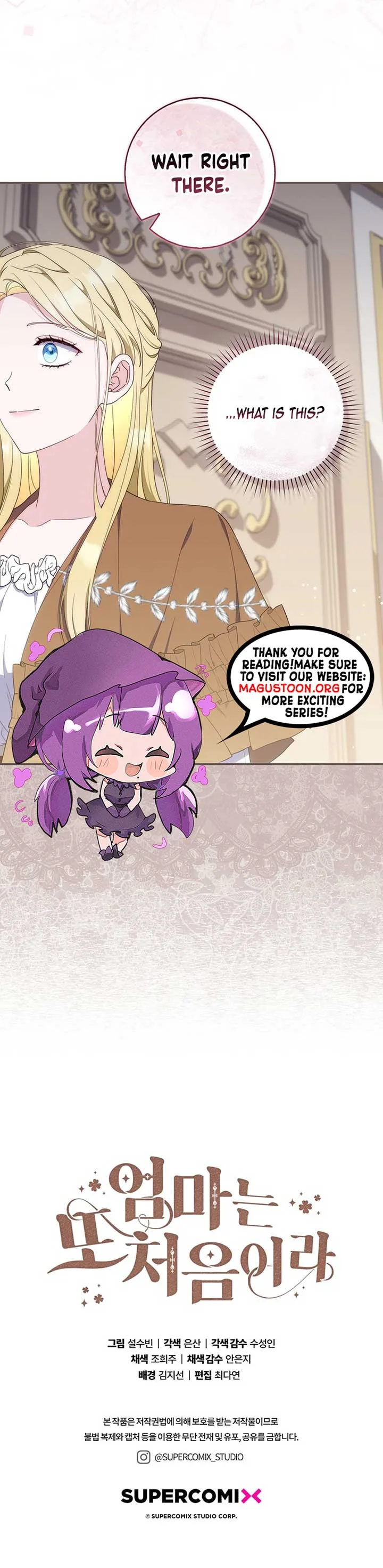 It’s My First Time Being a Mother Again Chapter 15 page 16
