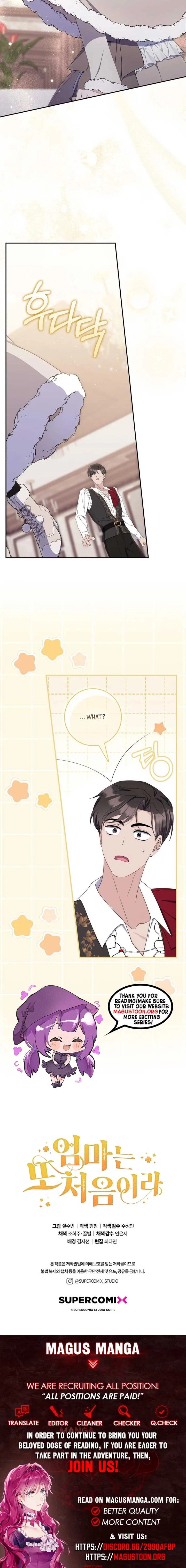 It’s My First Time Being a Mother Again Chapter 13 page 9