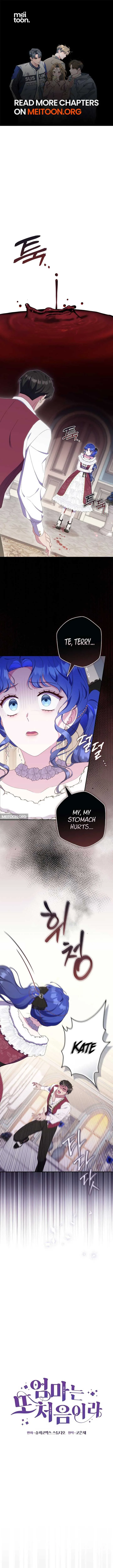 It’s My First Time Being a Mother Again Chapter 20 page 2