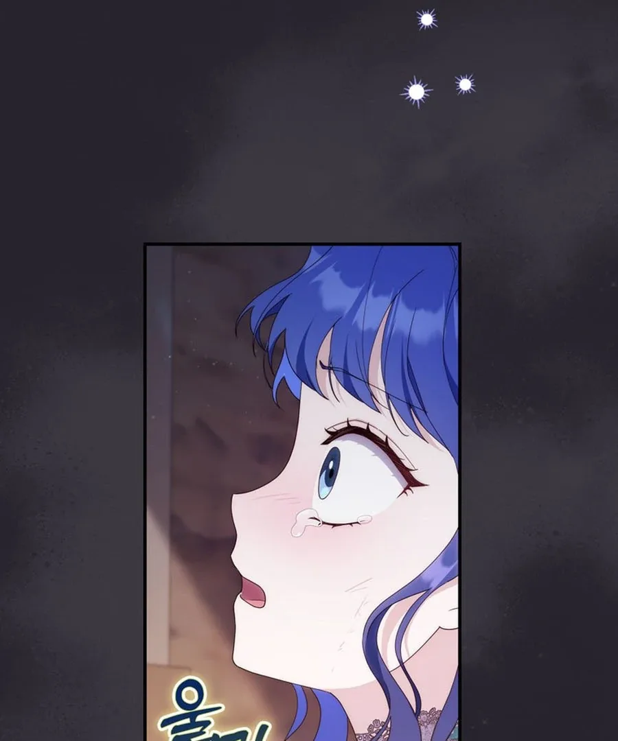 It’s My First Time Being a Mother Again Chapter 21 page 97